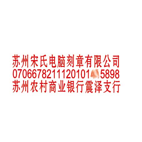 三排賬號(hào)章