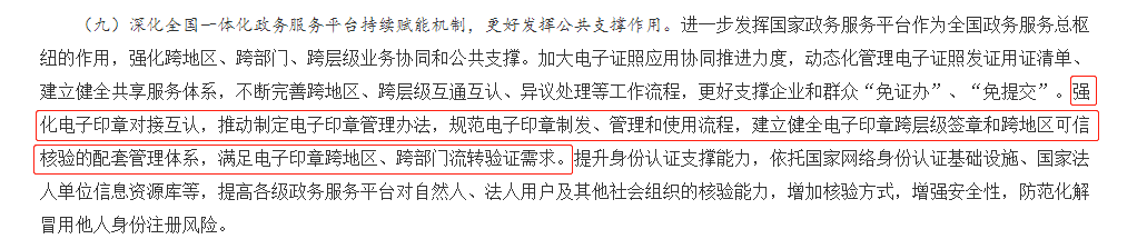 企業(yè)微信截圖_16939651881882.png